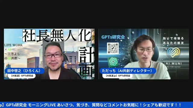 使っている人と使っていない人の差が、どんどん開いていく