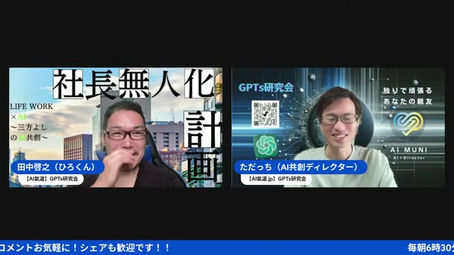 顔がしゃべりだす最新AIツール、遊びの裏にある怖さ