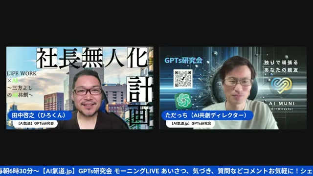 自分軸がないと、AIがどれだけすごくても響かない
