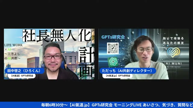 仕事がなくなった未来、暇になったら何をする？