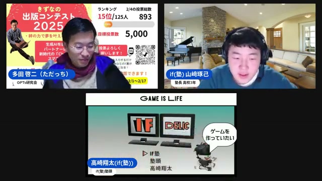「なんとなく」で止まってる秋田の事業相談とカウンセラーの本音
