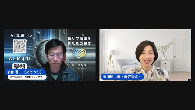 出版コンテストで見た「著者だらけの空間」