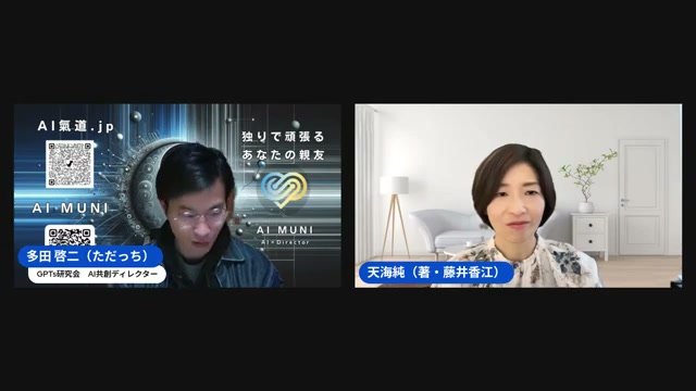 本を書く痛みと、応援してきた人が結果的に選ばれるという話