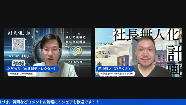商品写真を七変化させる「フレイヤー」に出会った話