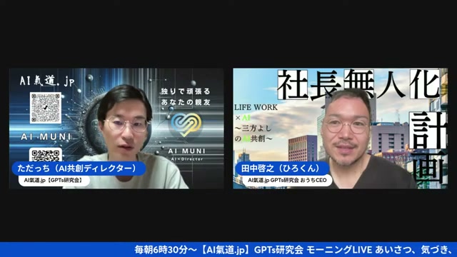 バナーもコードごと作ってくれる、キャンバ卒業前夜