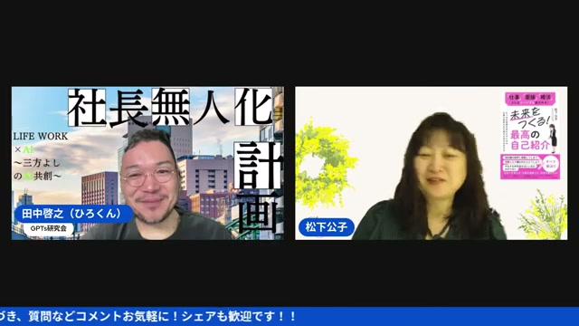 AIが書いた本が、共感ストーリーとして自然に広がっていく