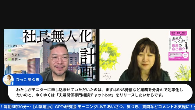 AIが5合目まで連れて行く、その先は人の手で