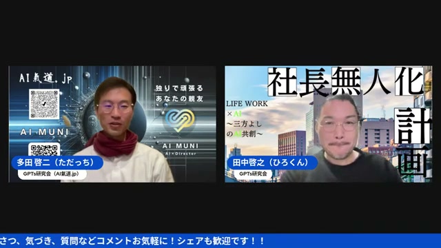 AI格差と、日本人が持つ「モノに魂が宿る」感覚