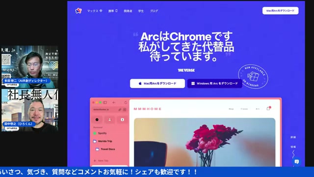 あわせて読みたい記事
