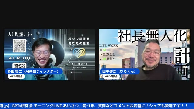 多言語で喋るAI分身、でも「本当に本物?」がわからなくなる怖さ