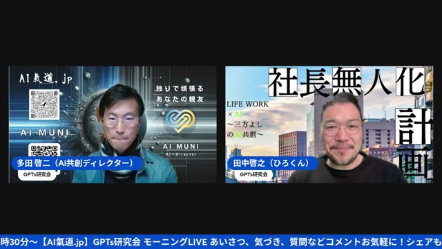 AIが同時に何体でも動く時代に、忘れちゃいけない現実の話