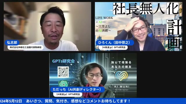 侍がアフタヌーンティーを楽しむ？ガーデンチャンネルの「ギャップ」戦略