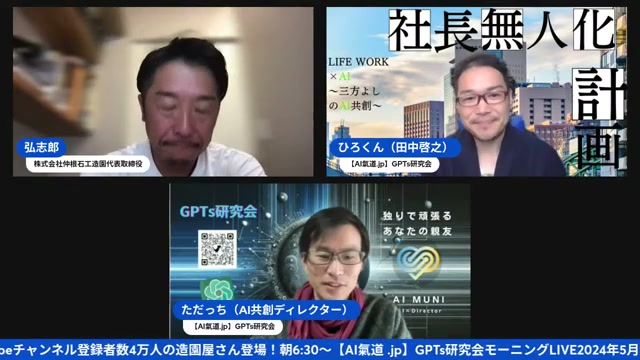 白帯・茶帯・黒帯——AI氣道.jpが動き出した朝