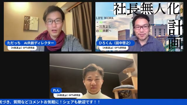 慶介さんが描いてくれたAI漫画と、タダで循環していく話