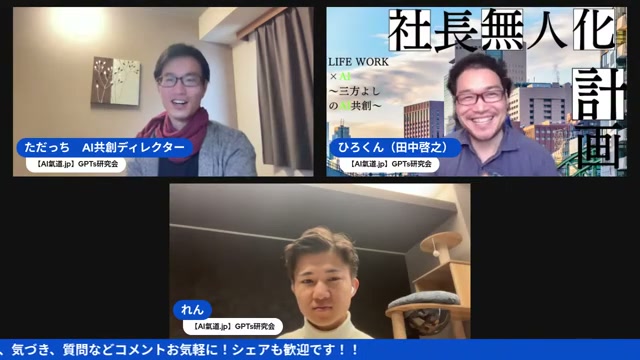 好き一択でいい — AIを面白がることがいちばんの入り口