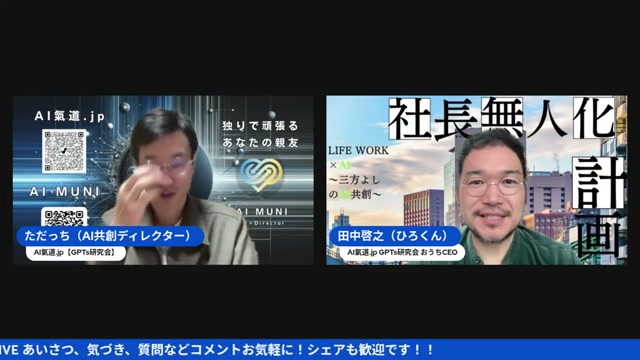 「働くって、他を楽にすることなんだよ」——不登校の中3息子とマイクラの村作り