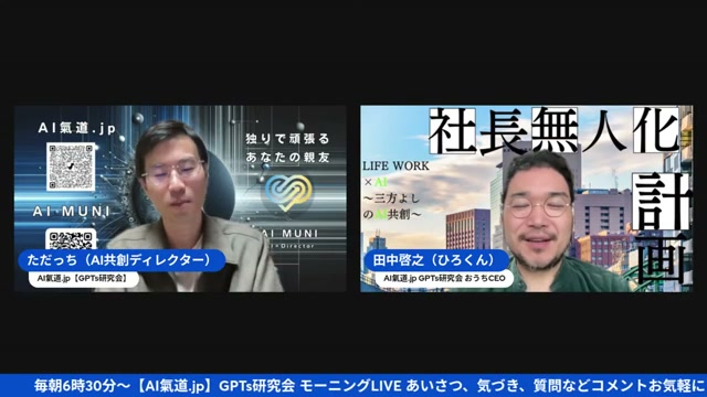 声だけで画面が動く——リアルタイムAPIが見せた未来