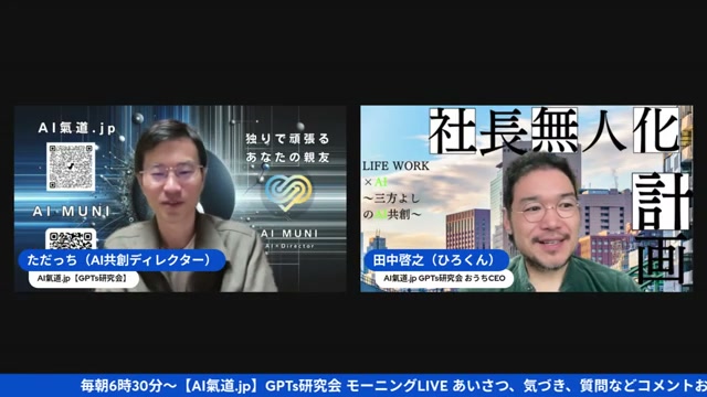 高校生が作った“遊びながら学べる”教材と、マイクラの中の社会課題解決ごっこ