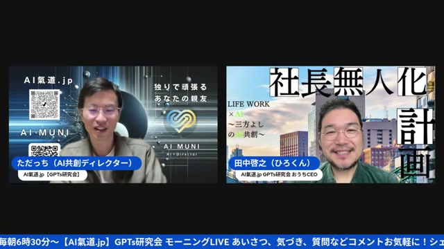 モノポリーで学んだ「貯めるより使う」お金の話