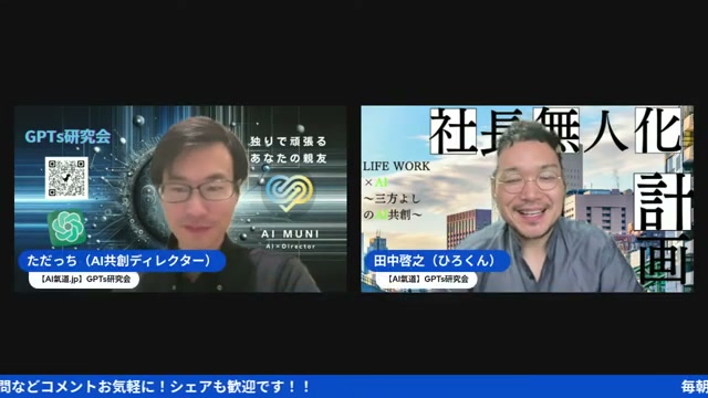 言霊とハイコンテクストな日本語が、AIプロンプトと重なる瞬間