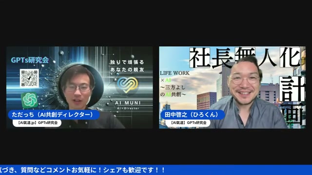 やおよろずの心と「分離から統合へ」という感覚