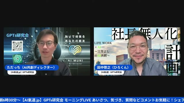 スプレッドシートを彩るAIと、自分のために作るAIプロダクト