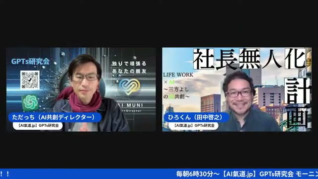 ひろくん×ただっち×積さんの自己紹介タイム