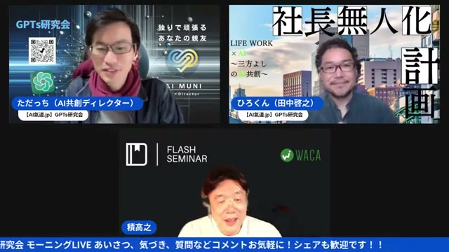 「1.n拠点生活」ってそもそも何？2拠点生活との違い