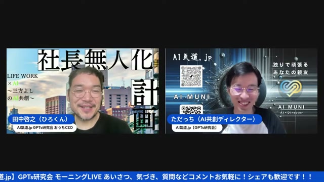 PageOnで無料のプレゼン資料があっという間にできた話