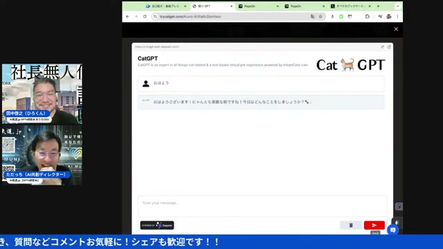 LINEのAIクイズと、遊びながら学ぶという発想