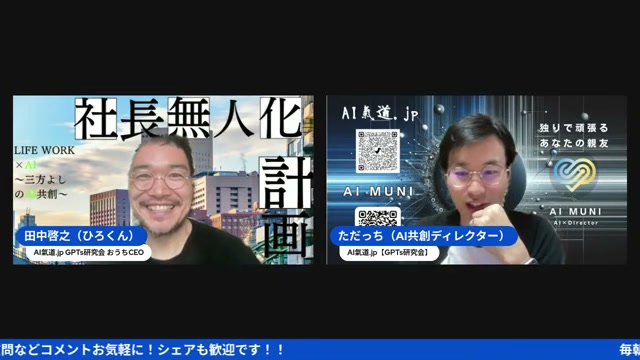 マイクラに100体以上のAIエージェントを集めた実験