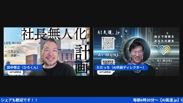 Sunoで演歌、AIでうちの子だけの絵本を作る話