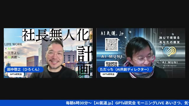 意識を意識した瞬間に、一段上がる視点