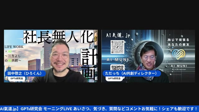 AIが安くなるほど、問われるのは「何がしたいか」