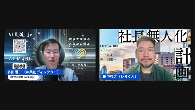 AI旅行代理店で見つける、お仕着せじゃない旅
