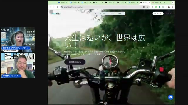 言葉が通じなくても、心は通じた現地の人との出会い