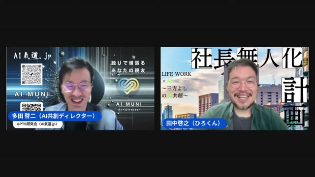 タクシーのドア事件と、沖縄・北海道のAirbnbで生まれた一期一会