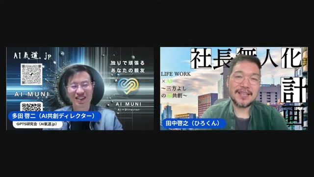 AIが言葉の壁をなくし、遊びながら暮らしに溶けていく