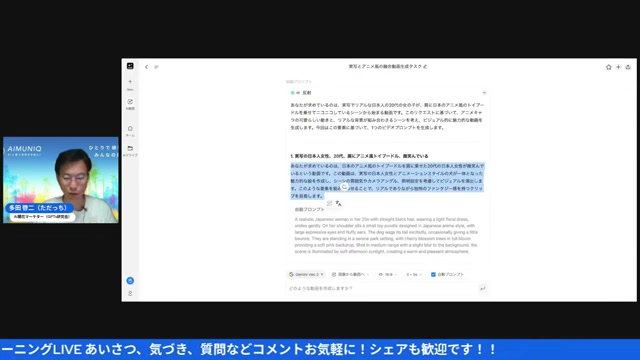 合わせて読みたい記事