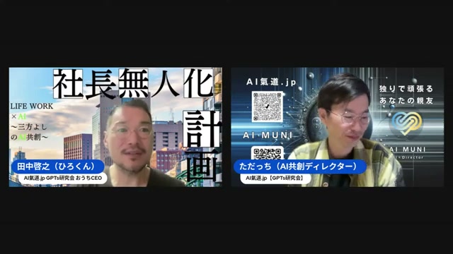NotebookLM（イルミネイト）— 500ページのPDFがラジオ番組になる