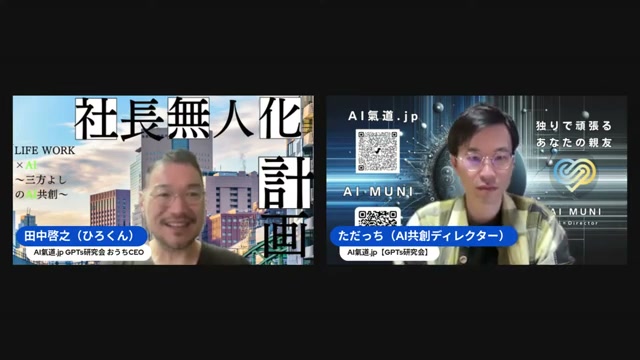 ショート動画×クイズ学習 — 音声はまだ穴場だらけ