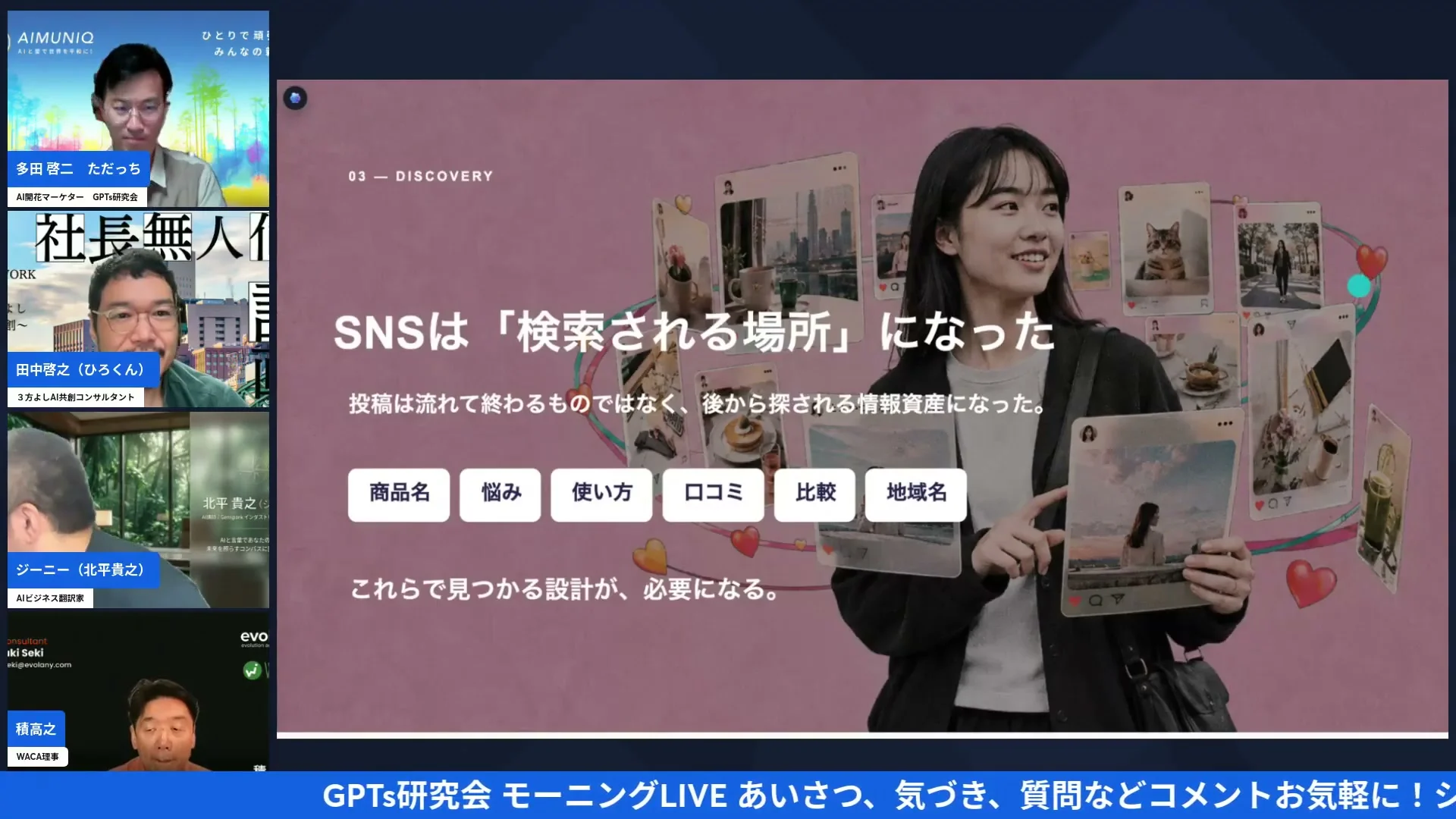 LIVEシーン：誕生日プレゼントと記事公開の告知場面