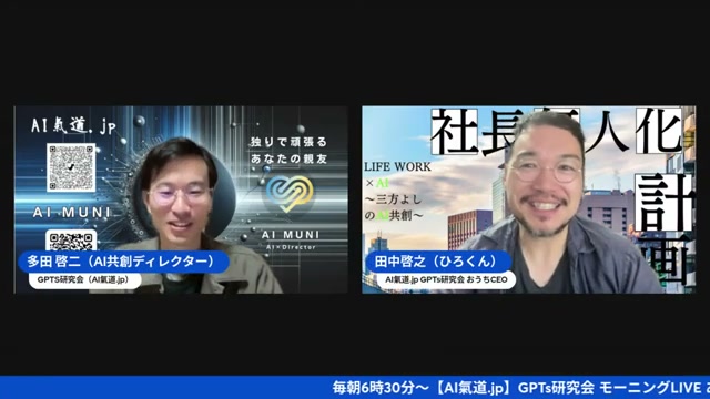 数日会わないだけで浦島太郎な感覚、Claudeの進化に驚く