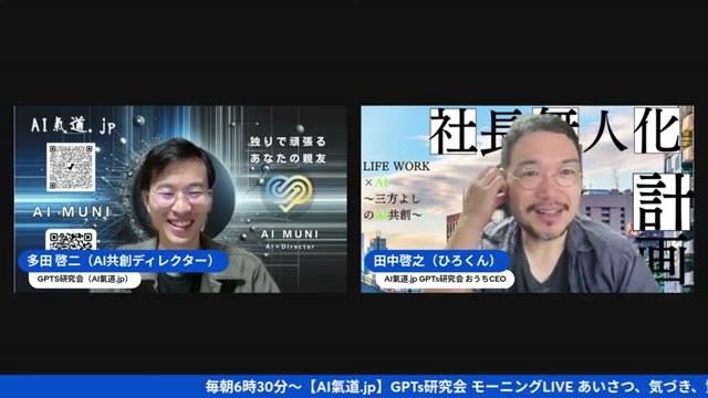 スキマ時間でも使えるAIが欲しい、声で動くデバイスとYouTube時短術