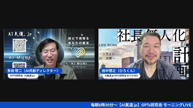 皆さんの当たり前の作業こそ、AI時代のコンテンツになる