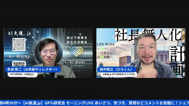 書類のデジタル化から選挙活動まで、AIが変える「アナログ現場」