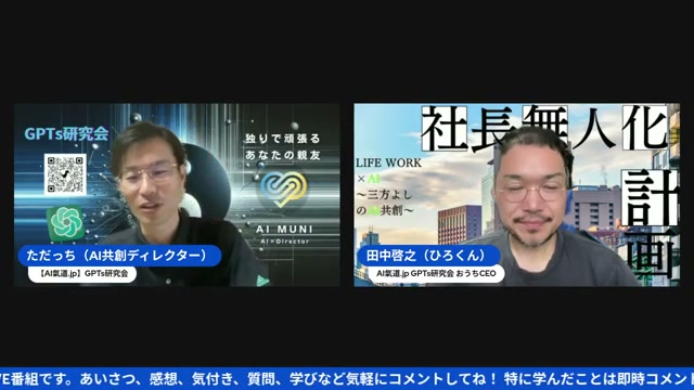 「神さんみたいなもん」、自分のプロンプトを書き換える