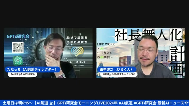 自分というAIを鍛える ー 役割を知り、仲間に頼る