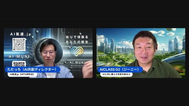 「ChatGPTで言語化力が落ちる」は逆だった