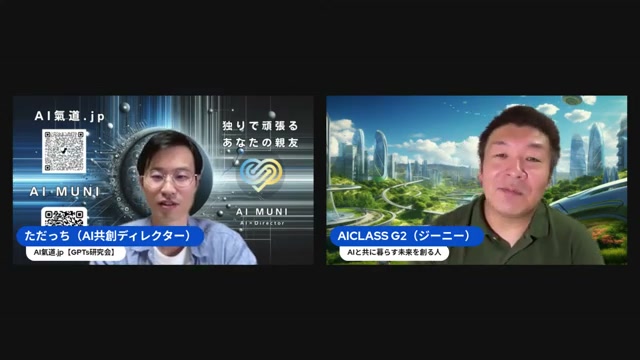 AIは自分を映す鏡 — 言葉の力が生み出す「魂」の結晶